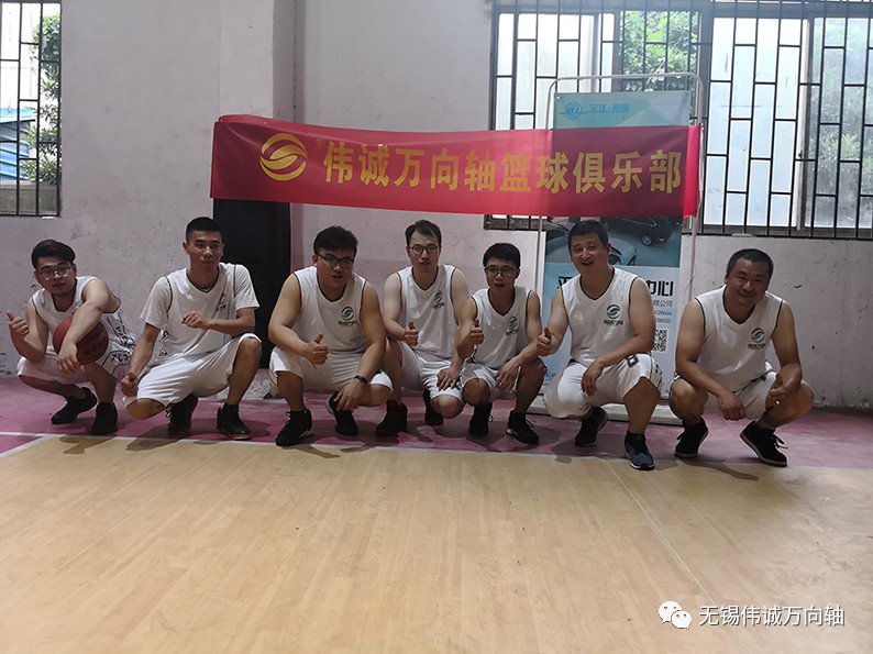 xc sports(中国区)-官方网站
篮球友谊赛 xc sports(中国区)-官方网站
篮球友谊赛
